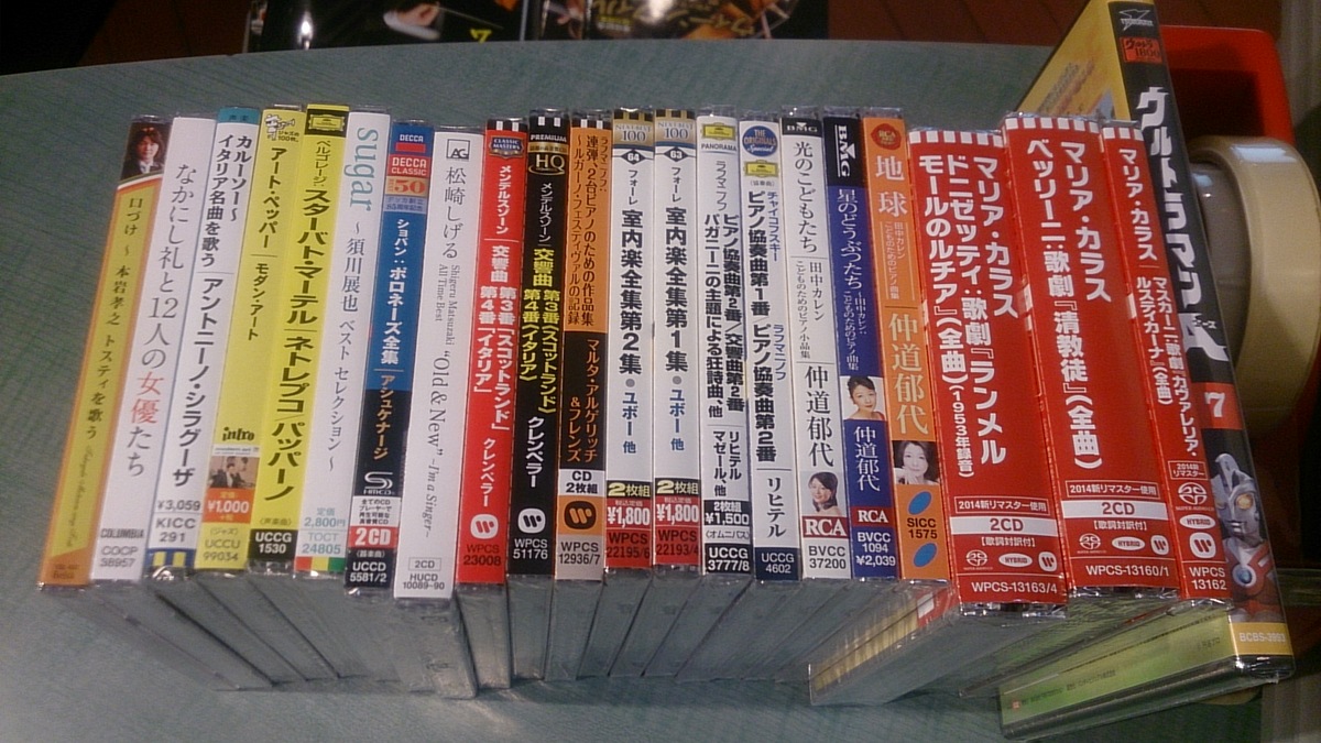ちょっとクラシック以外のものですが。_e0046190_1935119.jpg