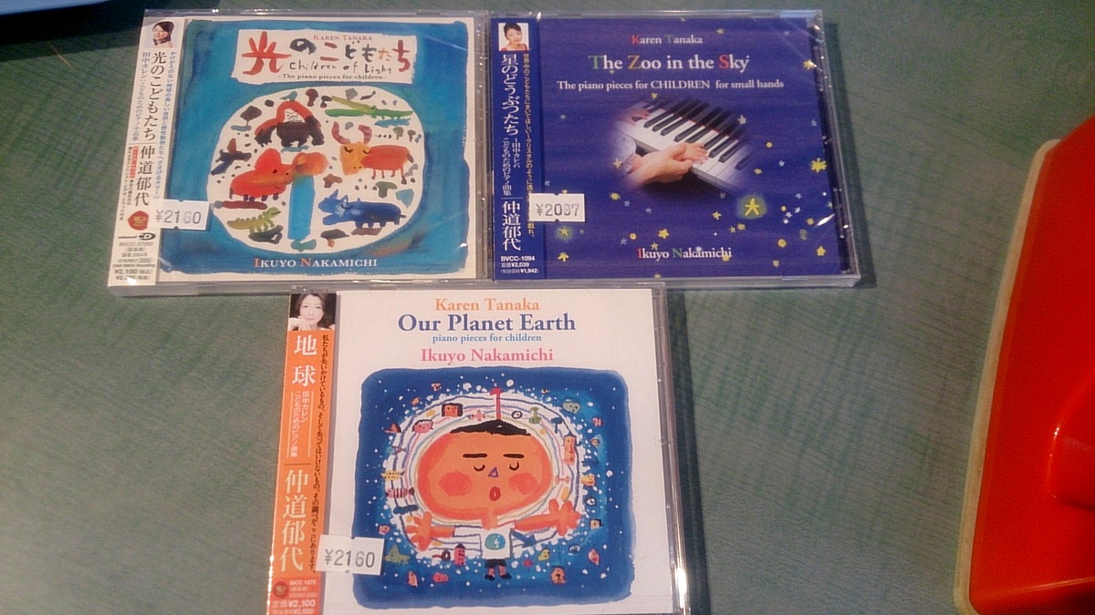 ちょっとクラシック以外のものですが。_e0046190_194446.jpg