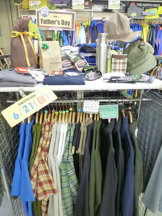 ぶつけろ！思いの丈を！～父の日編～