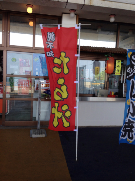 たら汁始めました♪_d0235898_11473644.jpg
