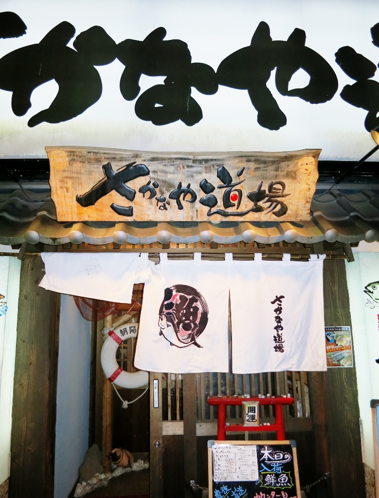 かぼすヒラメ_b0083801_15085.jpg