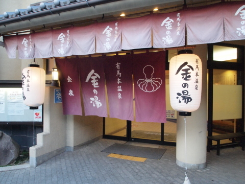 仕事は楽しくなくっちゃね♪　関西その２_b0331802_15362661.jpg
