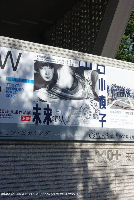山口小夜子展_b0164803_2381938.jpg