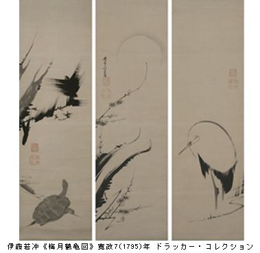 ドラッカ-・コレクション珠玉の水墨画: 「マネジメントの父」が愛した日本の美 Amazon.co.jp: ドラッカ-・コレクション珠玉の水墨画