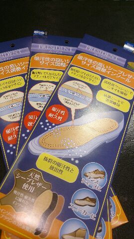 「インソールを汚したくない！」_b0226322_19383906.jpg