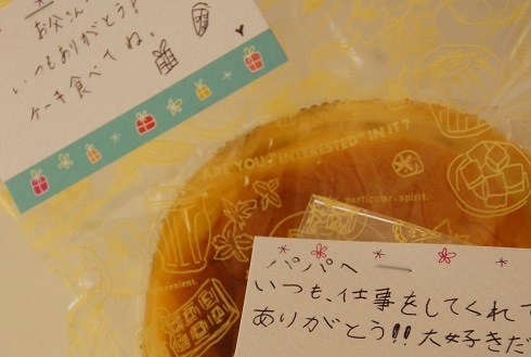 スフレチーズケーキ ~6月~_c0235725_2136457.jpg