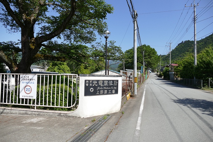 山梨県八重山に登る　その２_c0196928_623785.jpg