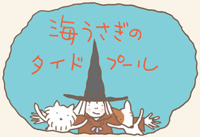 高校時代のお友達作、ビーズの「くまちゃんチャーム」_f0131628_084358.jpg