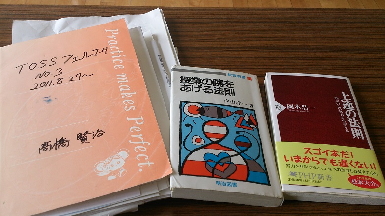 TOSSフェルマータ第105回例会_e0252129_15451140.jpg