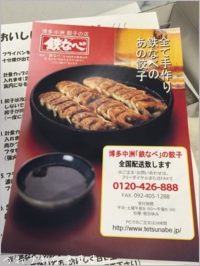 ごちぽんの当選品が届きました つれづれなるままに ごちぽんの当選品が届きました つれづれなるままに