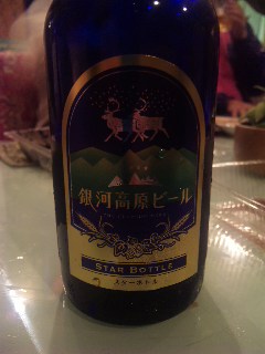 blog:水沢の夕陽_a0103940_11575345.jpg