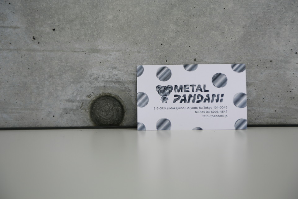 VIVA PANDANI !! --Beach Ver.4(classico)--_b0078651_14172660.jpg