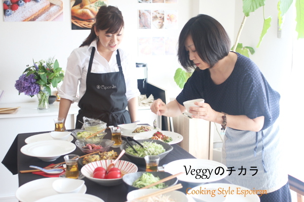 大人女子の為の料理レッスン「Veggyのチカラ」_c0162653_16062521.jpg