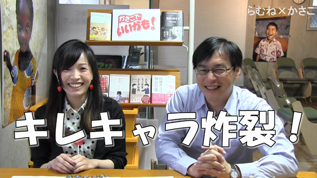 「そんなの無理」じゃなく「やりましょう」~したいことを他人に語るとカッコ悪いという悪習をぶち壊せ_e0171573_2373861.jpg