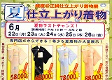 画室1と画室2_e0045977_19323430.jpg