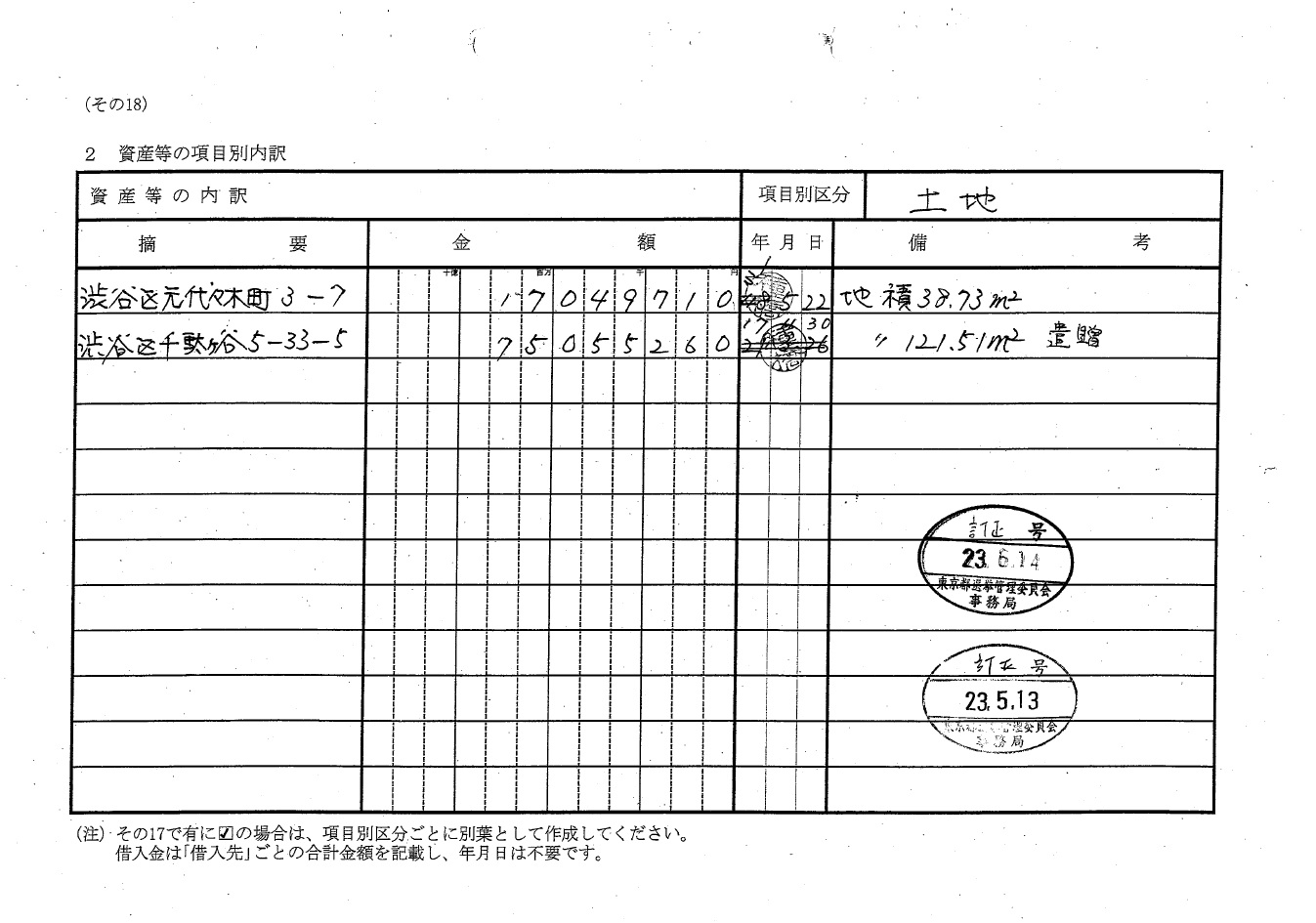 特定方向への攻撃だけは威勢がいいんだけどね_d0044584_691357.jpg