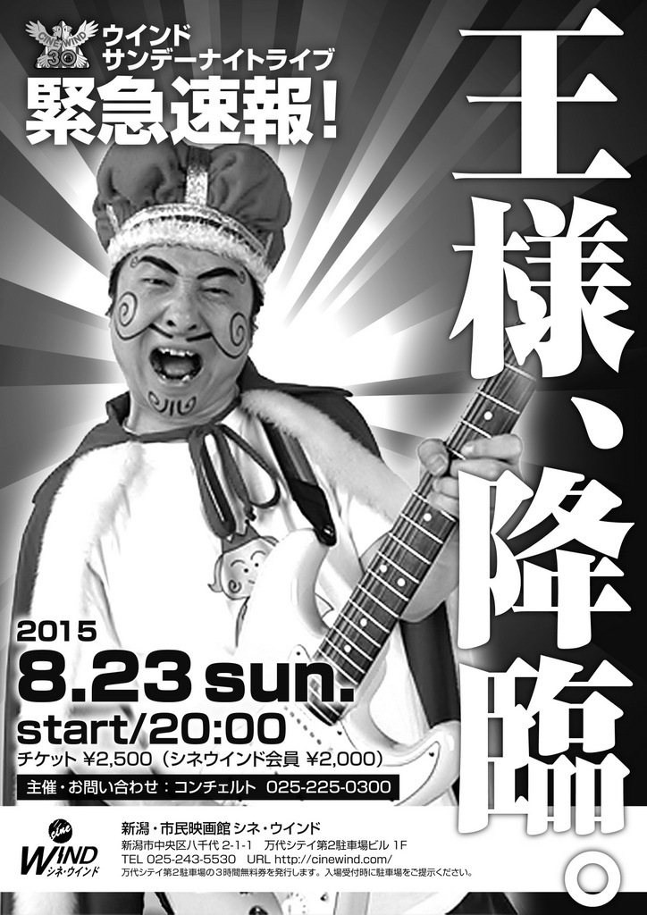 ちょっとクラシック以外のものですが。_e0046190_17472872.jpg