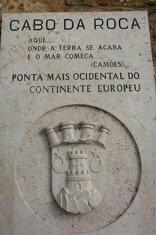 世界遺産 ポルトガルの旅 詩人バイロンが この世のエデン と讃えた町シントラ 旅プラスの日記