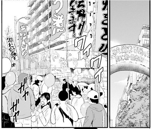 東のくるめと隣のめぐる 舞台探訪01 東久留米駅周辺 1 2巻 蜃気楼の如く 東のくるめと隣のめぐる 舞台探訪01 東久留米駅周辺 1 2巻 蜃気楼の如く