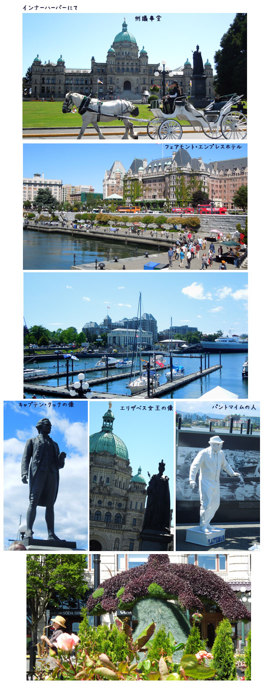 カナダ旅行(4)_c0051105_011236.jpg