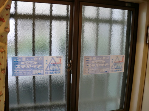 佐伯区 F様邸・トイレ改修工事_d0125228_104514.jpg