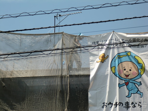 安佐南区 H様邸・外壁塗装工事_d0125228_7285761.jpg