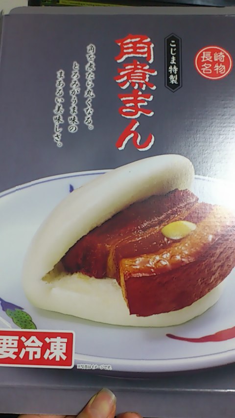 お中元をもらいました_a0116230_2014434.jpg
