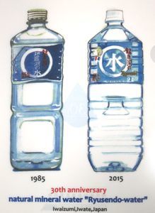 30周年記念「龍泉洞の水」販売開始!龍泉洞の水タワーが登場!_b0206037_17590372.jpg