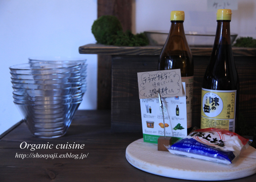 Organic cuisine_a0333661_16061918.jpg