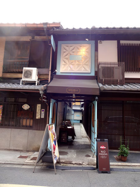 京都（中央区・烏丸御池）：マリベル 京都本店（MarieBelle）_b0089578_16160305.jpg