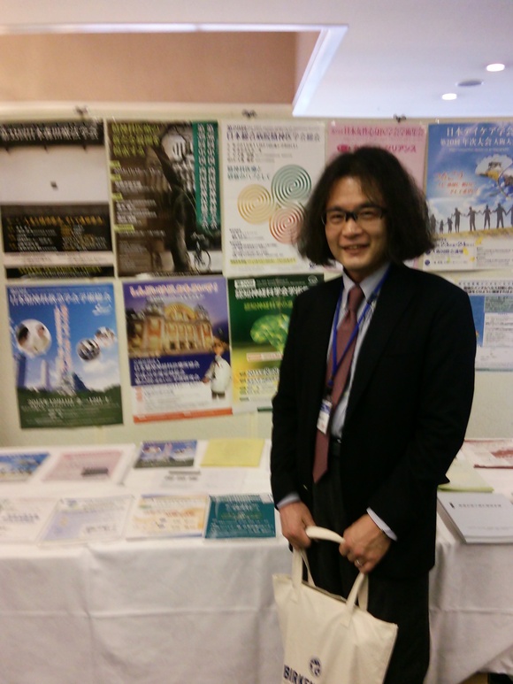 日本精神神経科診療所協会学術研究会へ参加してきました。_c0105280_0591999.jpg