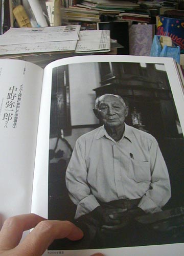 ●『山本宗補写真展 戦後はまだ…』_d0053294_0152180.jpg