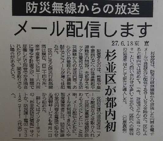気になる記事_c0092197_0283452.jpg