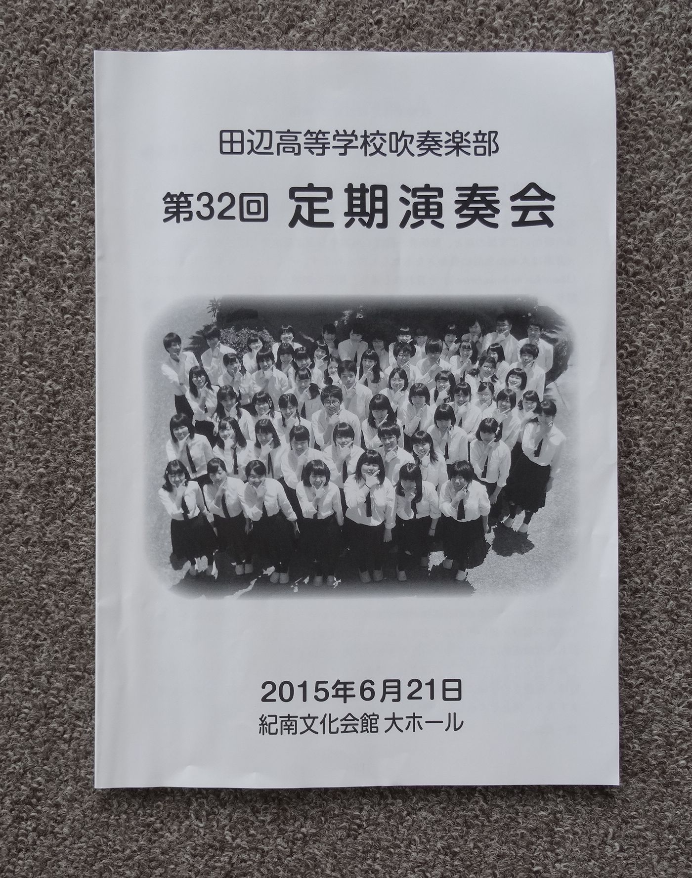 c0125501_1922632.jpg