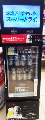 6/23　氷点下で冷やした、スーパードライ。350ml￥215@NEWDAYS武蔵小金井駅店_b0042308_22581510.jpg