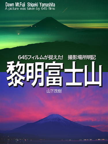 今日から28日まで四日市市立博物館で「フォト十彩」写真展開催です。_a0158609_6292059.jpg