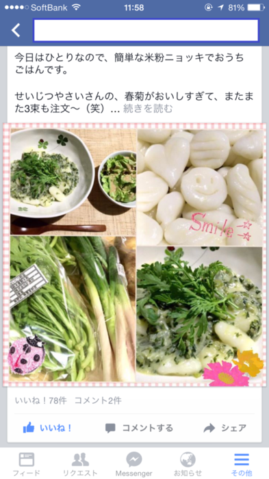 b0176010_17382443.png