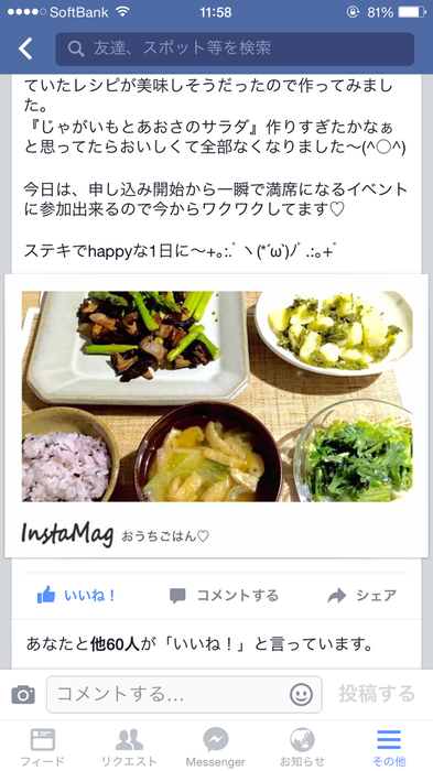 b0176010_17383930.png
