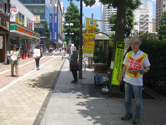 ６月２１日、星野文昭さんを取り戻そう！全証拠開示！街頭宣伝（岡山）_d0155415_119385.jpg