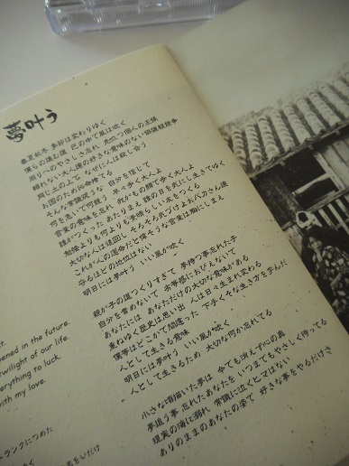 c0142326_95488.jpg