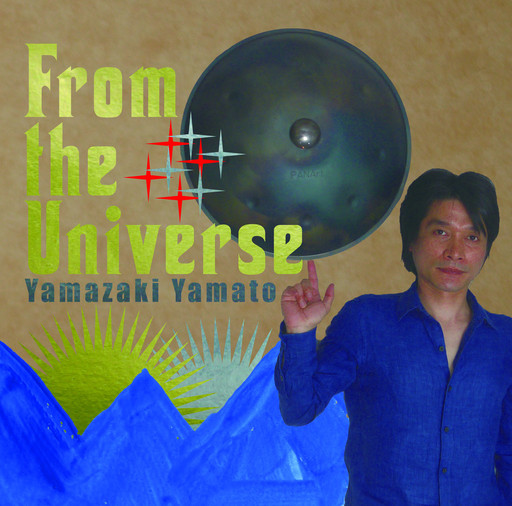 From the Universe_b0241033_15103640.jpg