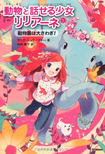 読書のチカラ dsこらむ 読書のチカラ dsこらむ