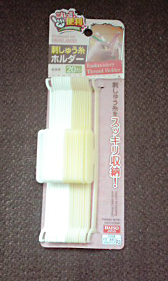 【事務局より】さとうめぐみ&事務局スタッフの「□一日一緑」 その3_f0164842_10253770.jpg
