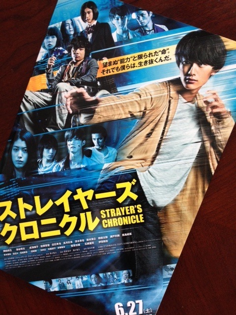 ストレイヤーズ クロニクル は 青春映画 麻生舎 あさぶや 日記 聞き耳ずきん ストレイヤーズ クロニクル は 青春映画 麻生舎 あさぶや 日記 聞き耳ずきん