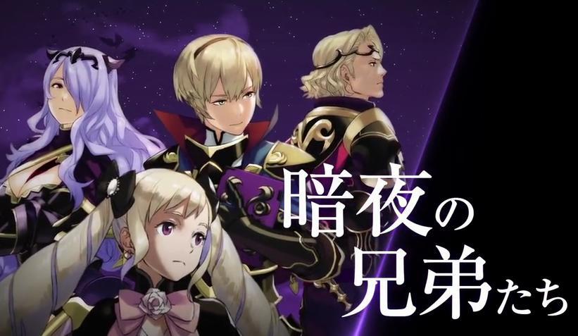 ファイアーエムブレムif 発売間近 プリキュア好き アークスのブログ