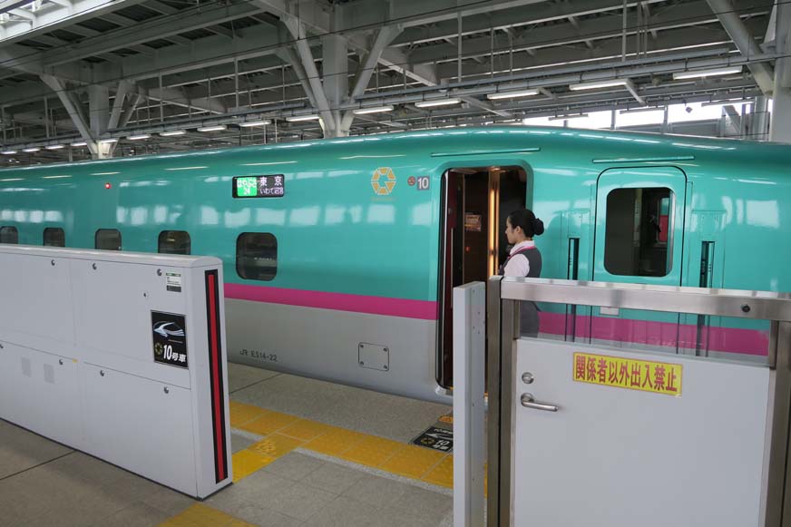 ★第2回 フルムーン夫婦グリーンパス日本一周の旅 4日目:6月9日(火)・・・♪♪ _c0156359_21291953.jpg