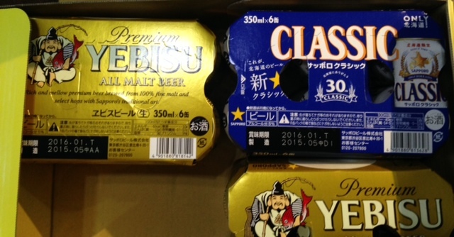 父の日ビール_b0236665_07512912.jpg