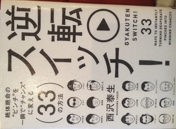 魔法はほんとうにあるんだと教えられた話。_f0009169_6533629.jpg