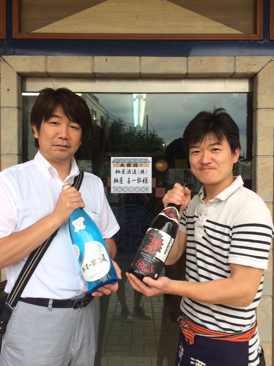 ☆大人気の夏焼酎「紫尾の露・颯」、大好評発売中(*´∇｀*)☆_c0175182_14204831.jpg