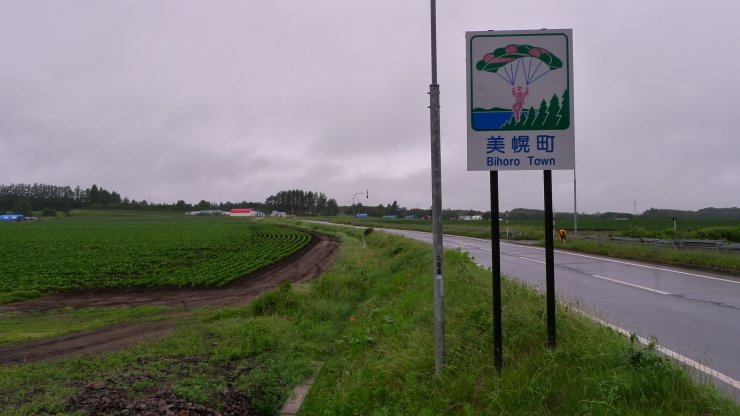 c0212083_16365827.jpg